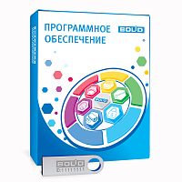 Программное обеспечение АРМ ПЦО Эгида-3 (100)